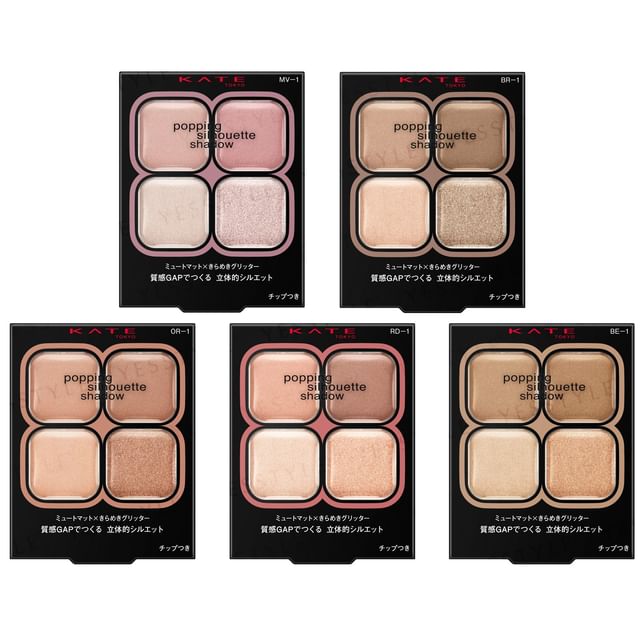 Kate Popping Silhouette Shadow