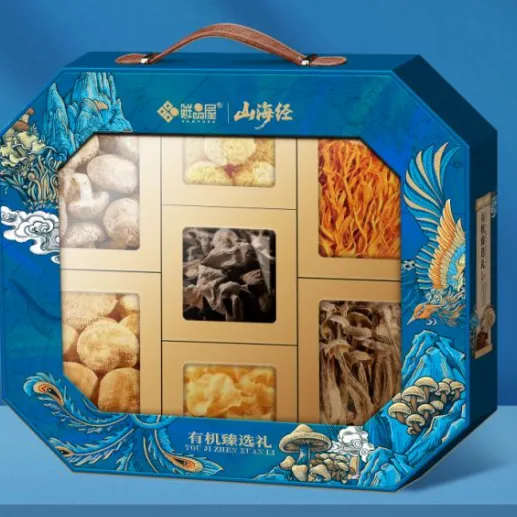 鲜品屋-520g有机臻选礼礼盒