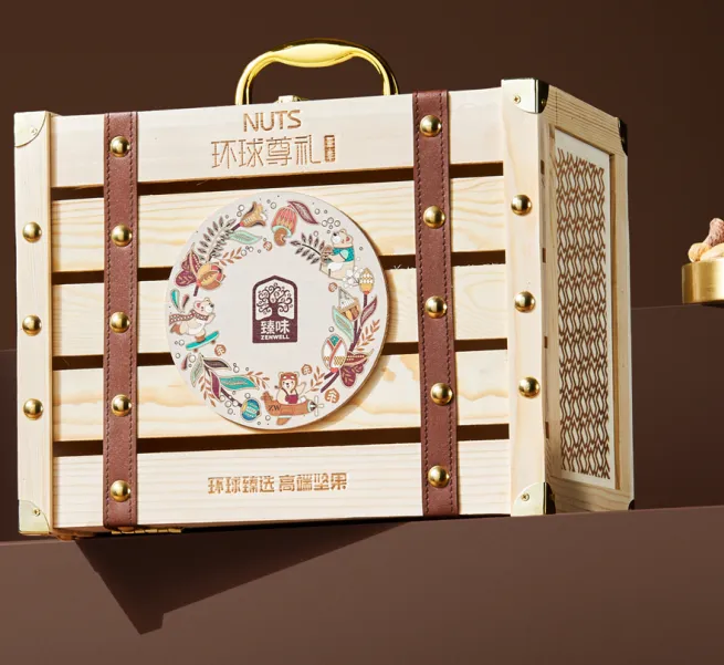 臻味-2100g环球尊礼礼盒