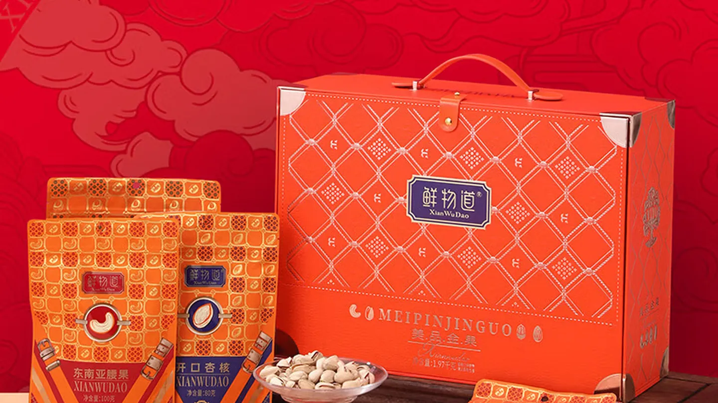 干果-美品金果1970g