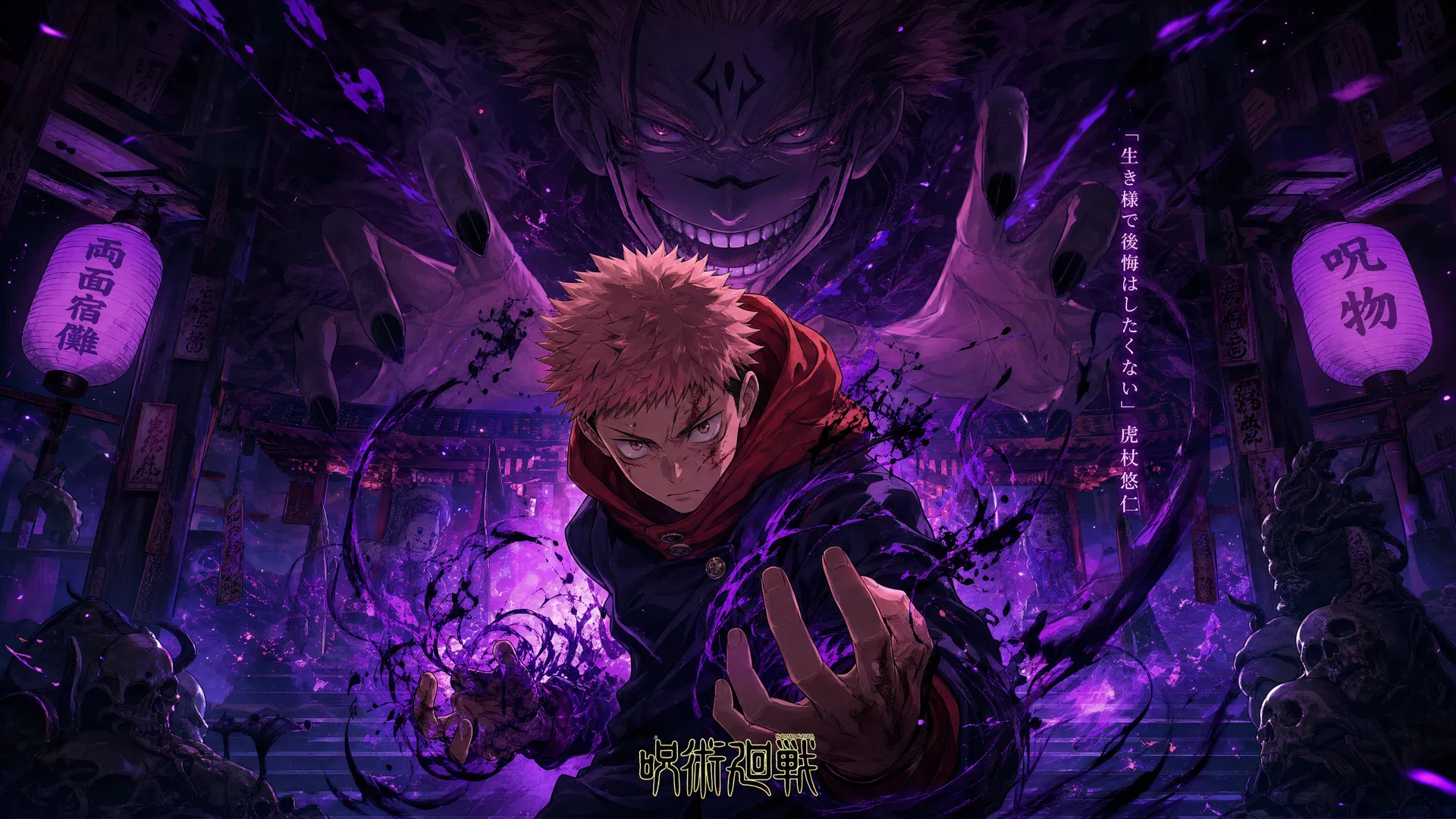 How Cursed Energy Works in Jujutsu Kaisen