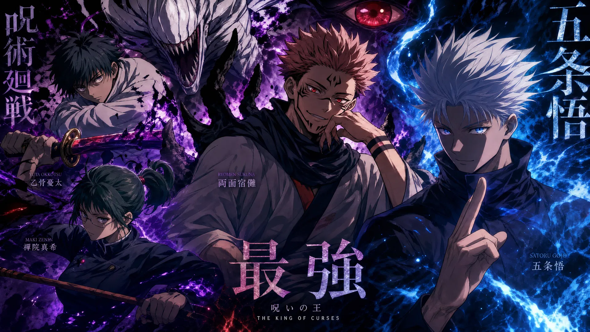 Strongest Characters in Jujutsu Kaisen