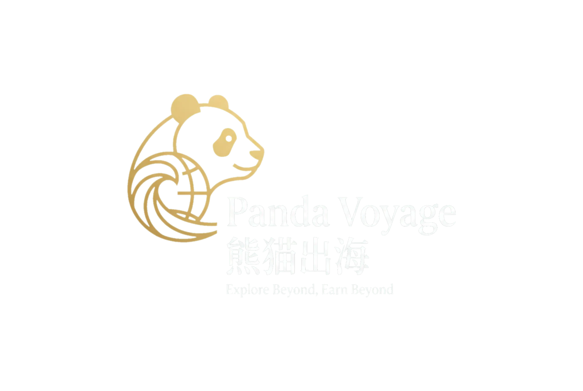 Panda Voyage 熊猫出海