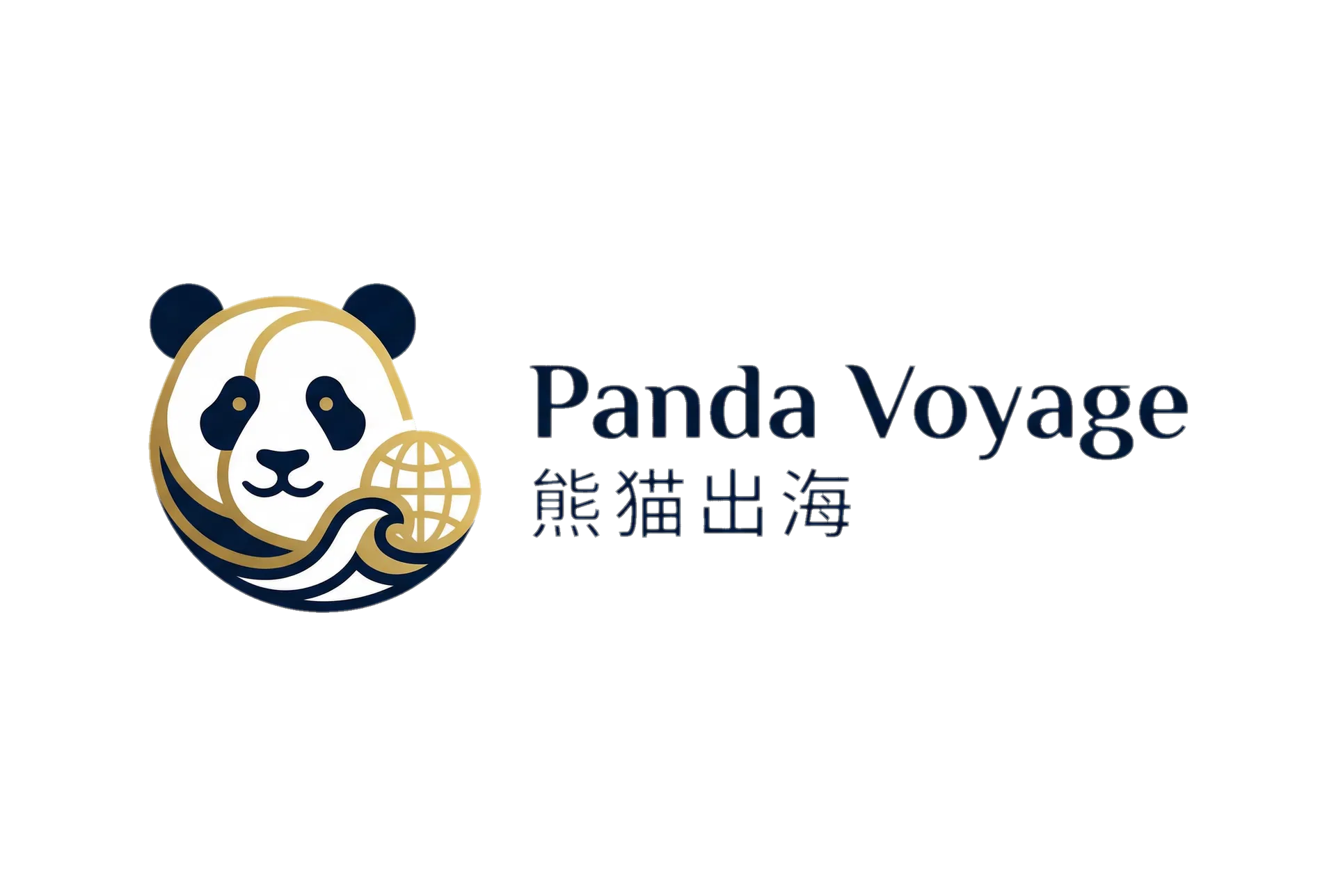 Panda Voyage 熊猫出海