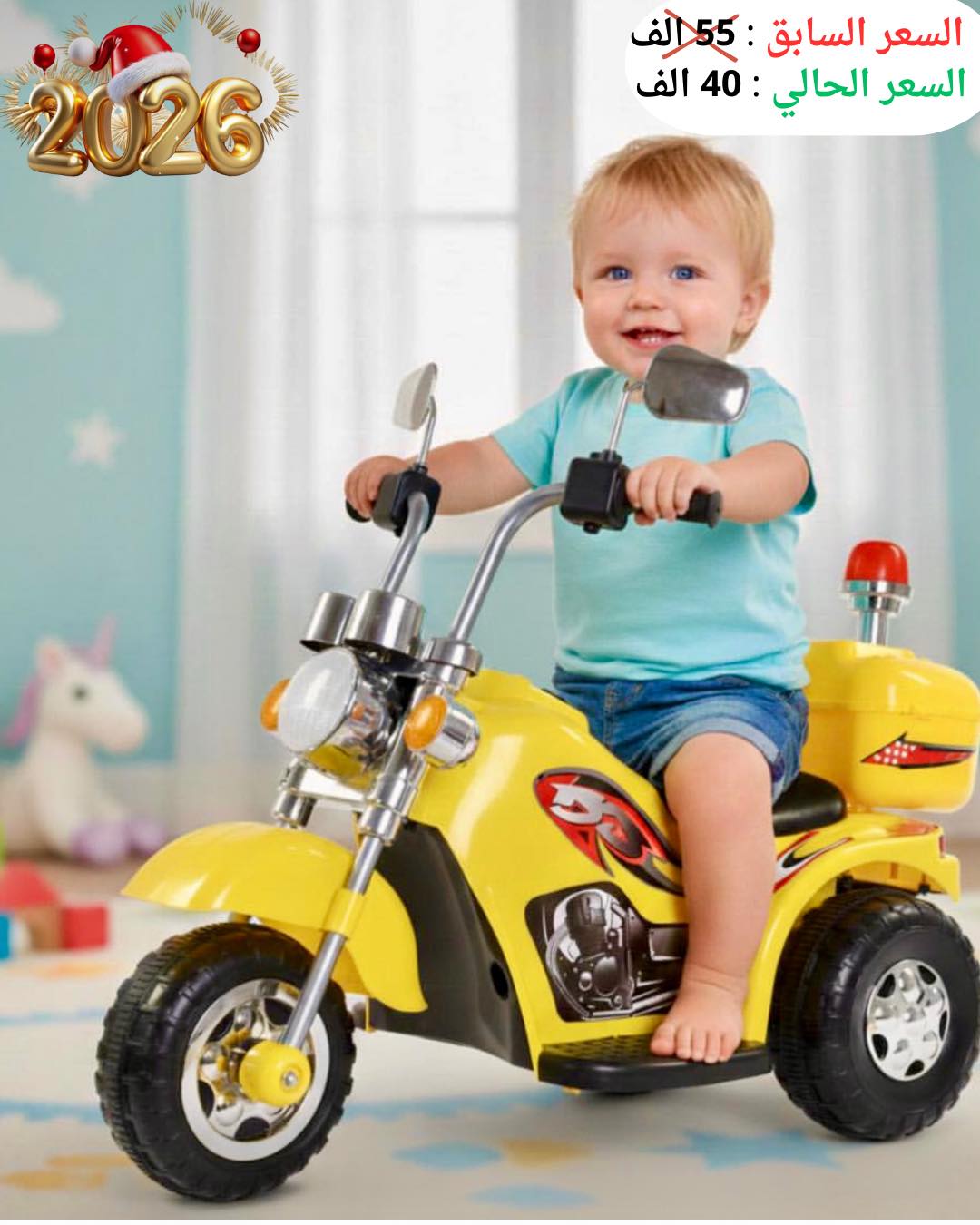 دراجة هارلي شحن للاطفال