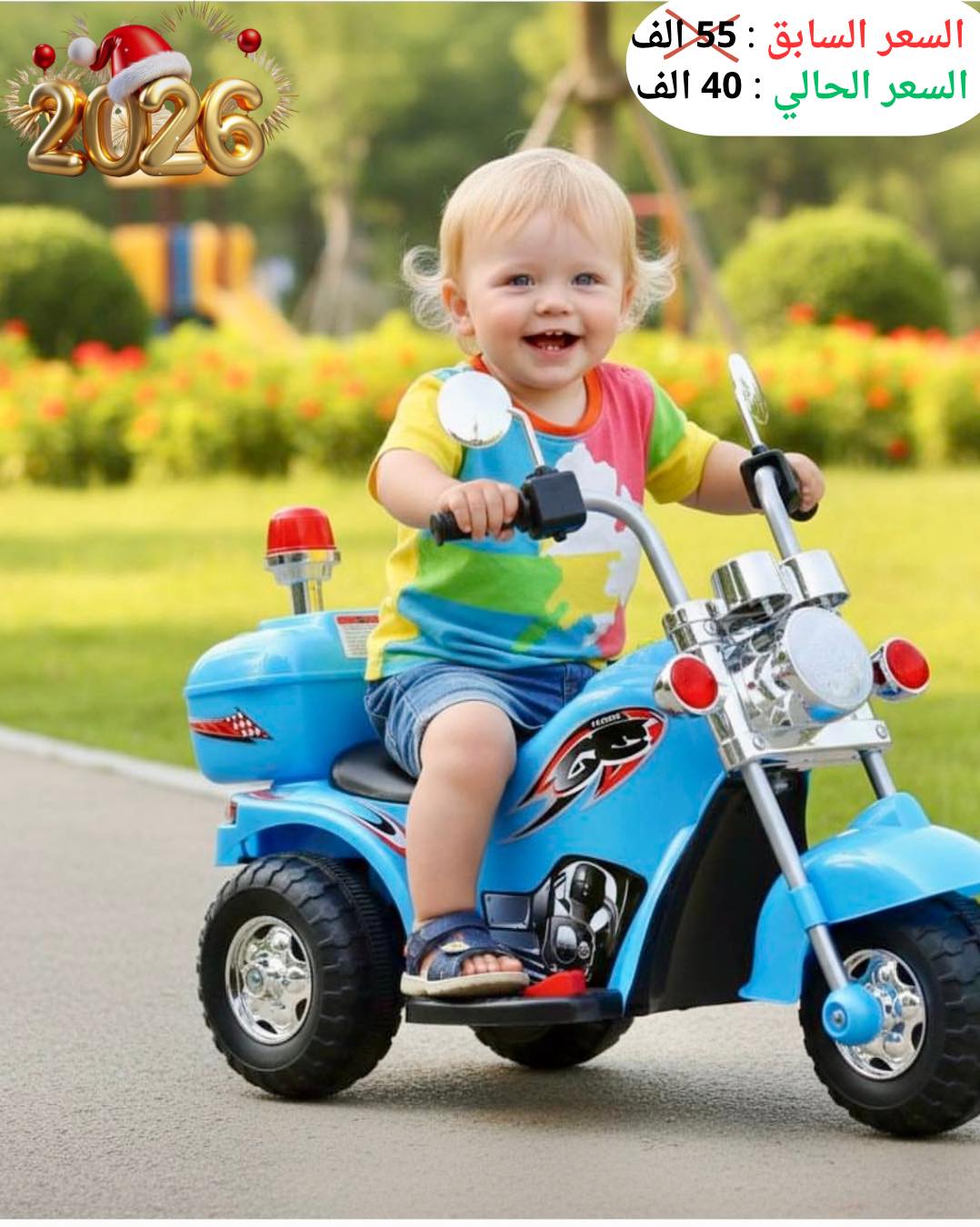 دراجة هارلي شحن للاطفال - مصغرة 2