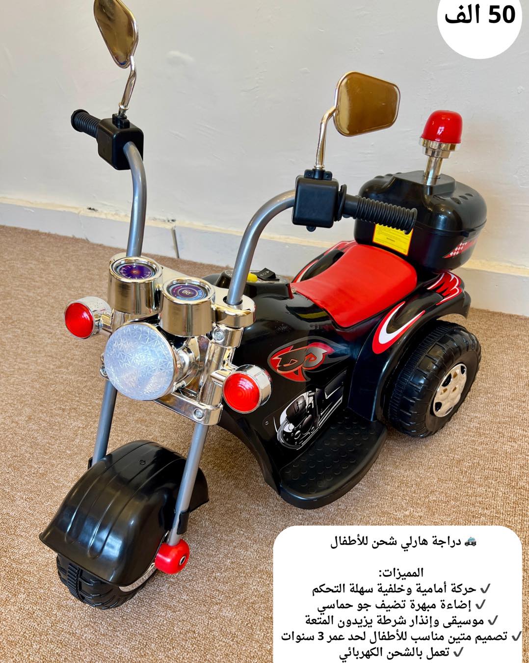 دراجة هارلي شحن للاطفال - مصغرة 4