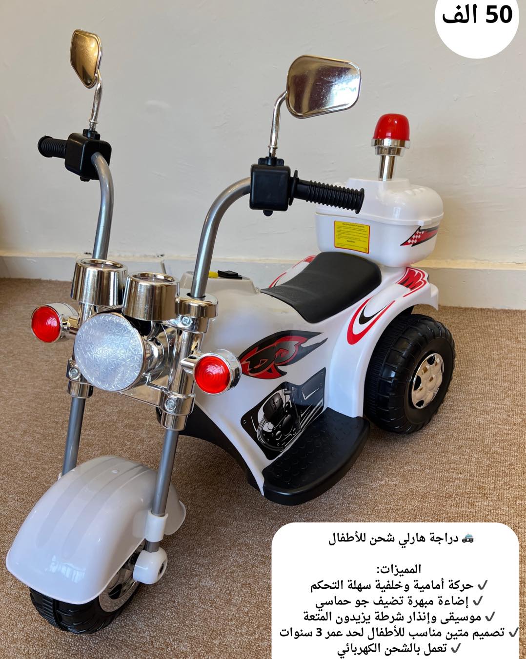 دراجة هارلي شحن للاطفال - مصغرة 6