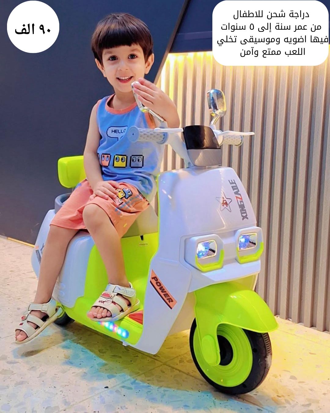 دراجة حليم شحن للاطفال - مصغرة 4