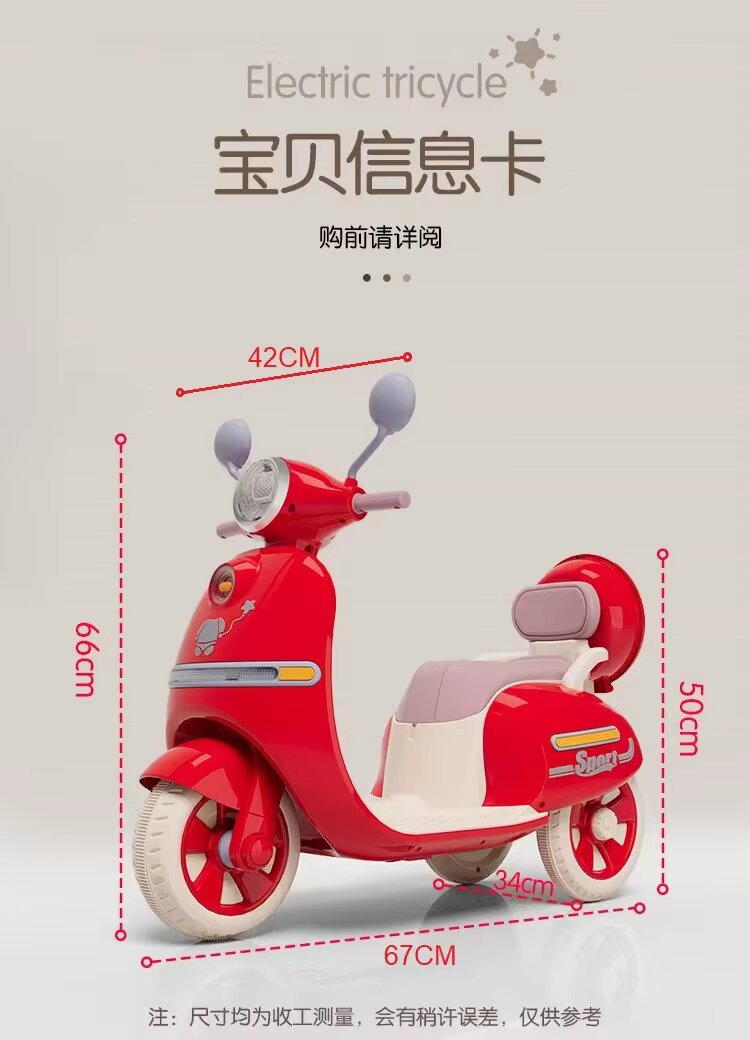 دراجة شحن للاطفال سلة - مصغرة 3