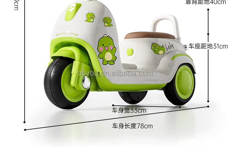 دراجة سنفور شحن للاطفال - مصغرة 3