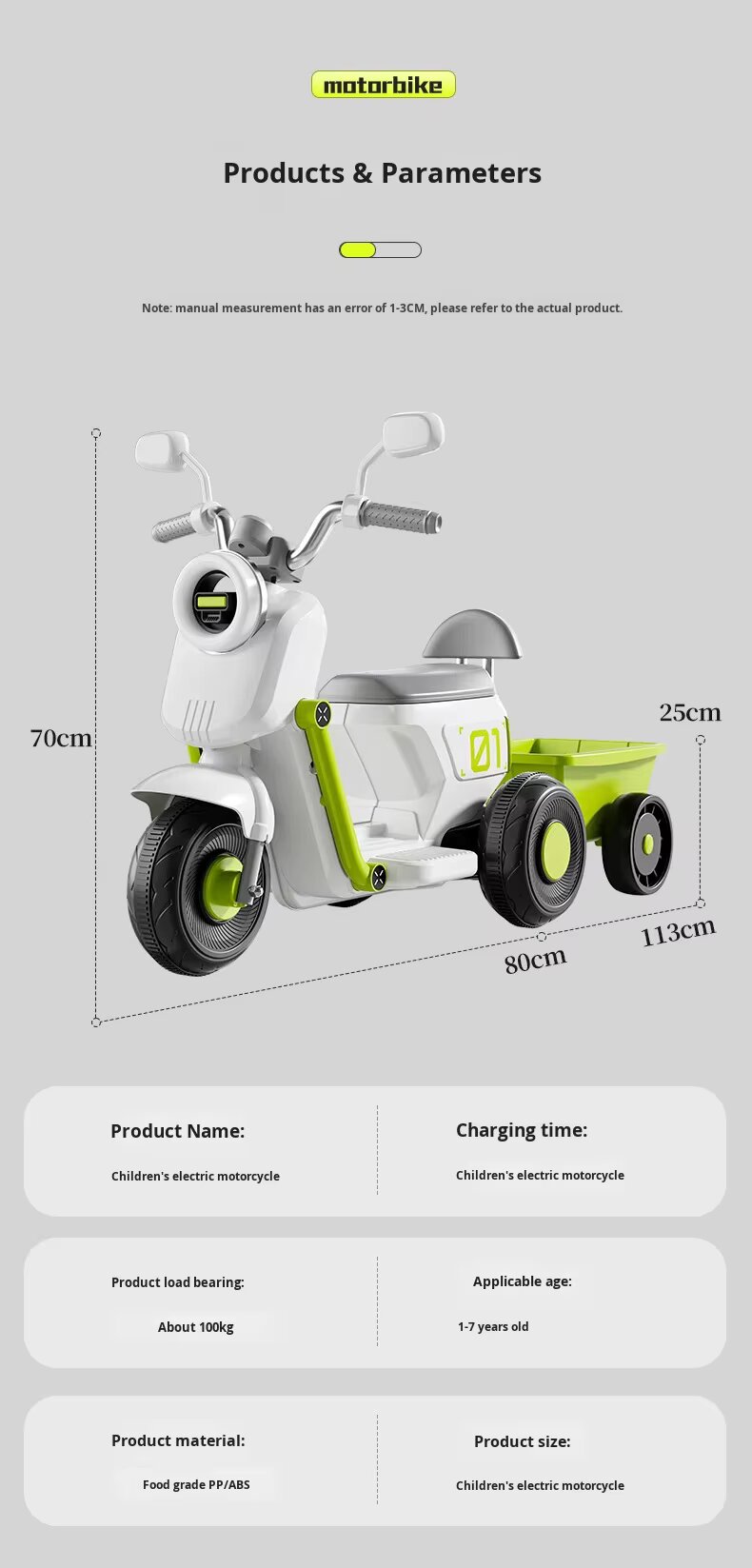 دراجة شحن للاطفال - مصغرة 3