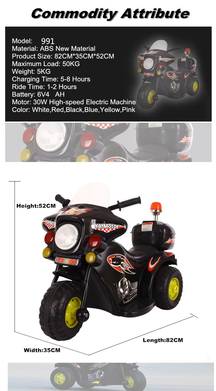 دراجة شرطة شحن للاطفال - مصغرة 3