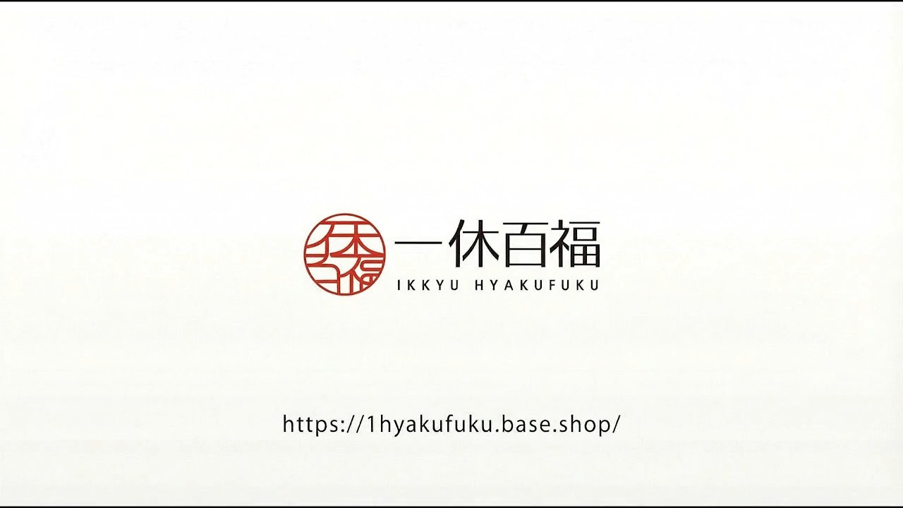 【一休百福】ロゴアニメーション | IKKYU HYAKUFUKU Brand Logo Reveal