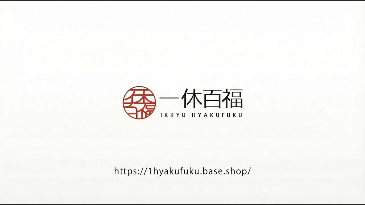 【一休百福】IKKYU HYAKUFUKU 公式オープニングロゴアニメーション