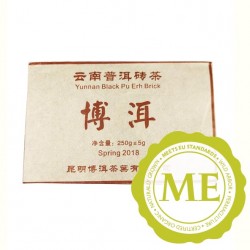 ZHUAN PU ER CHA, TEA BRICK