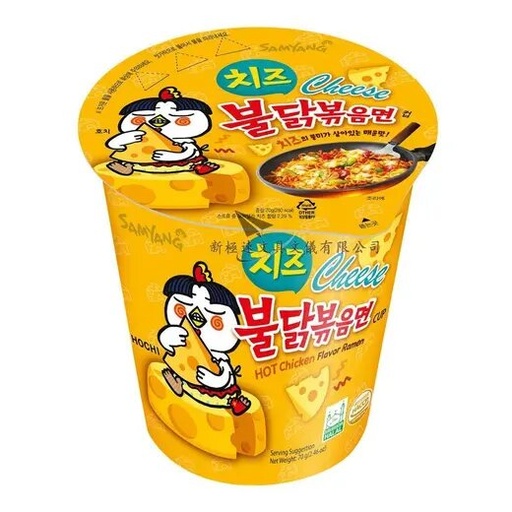 ساميانج نودلز كاسات جبنة حارة 70 غم