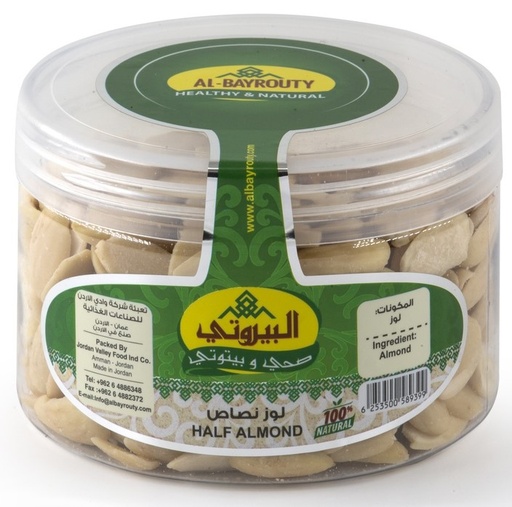 البيروتي لوز نصاص 200 غم