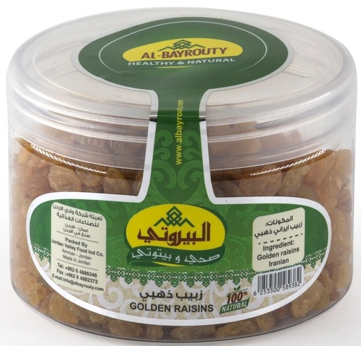 البيروتي زبيب ذهبي 200 غم