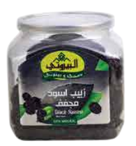 البيروتي زبيب اسود مجفف 200 غم