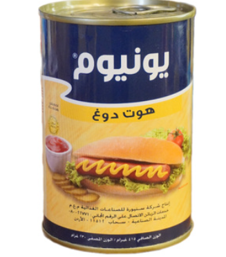 يونيوم هوت دوج 415غم بالحبة