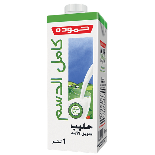 حموده حليب كامل الدسم 1لتر