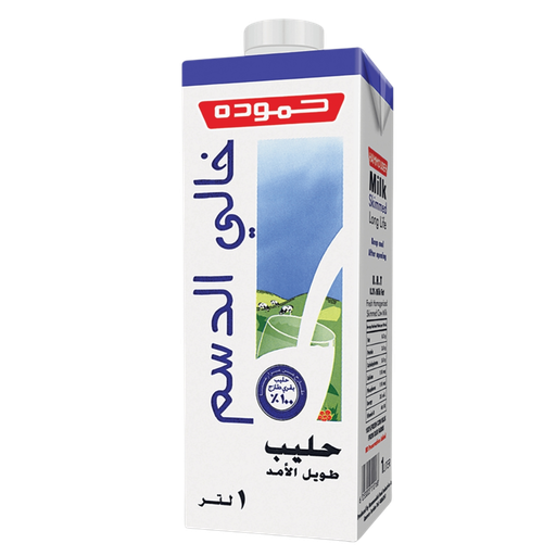 حموده حليب خالي الدسم 1لتر
