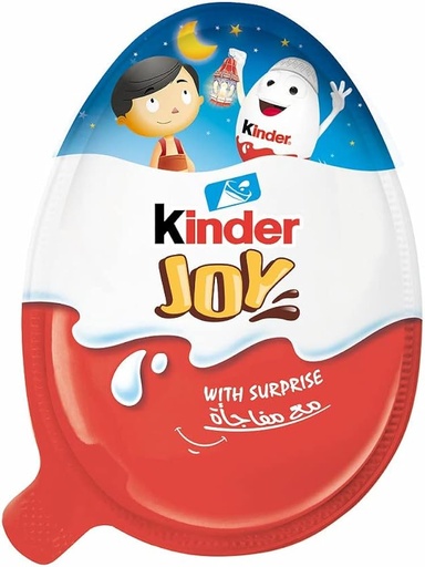 كندر جوي اولاد 20 غم