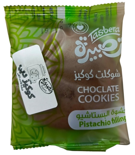 تصبيرة كوكيز بحشوة دبي 90 غم