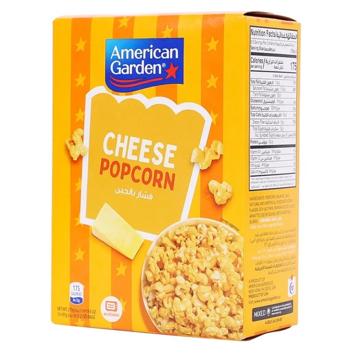 اميريكان جاردن بوشار بالجبنة 91 غم