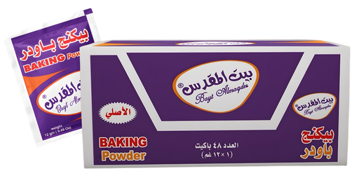 بيت المقدس باكينج باودر 12 غم