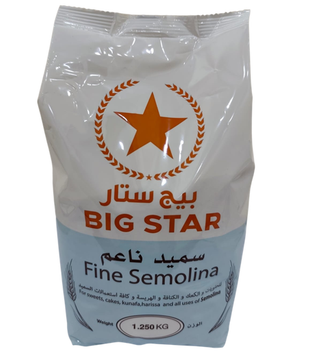 بيج ستار سميد ناعم 1.25غرام