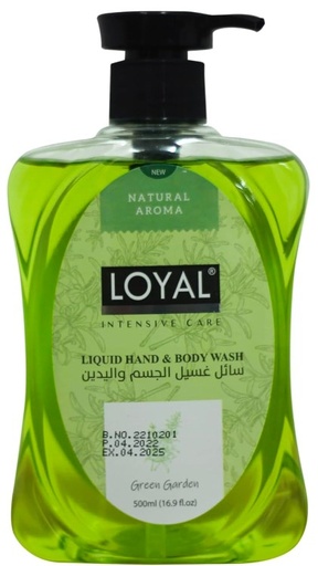 لويال سائل غسيل ايدي اخضر 500 مل