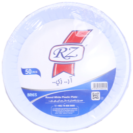 ار زي صحون بلاستك (22 سم)