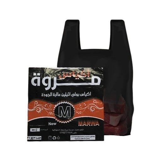 مروة اكياس تسوق صيدلية اسود المقاس 31×31 العدد (35 الى 40)