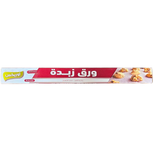 اوريكس ورق زبدة 45 سم