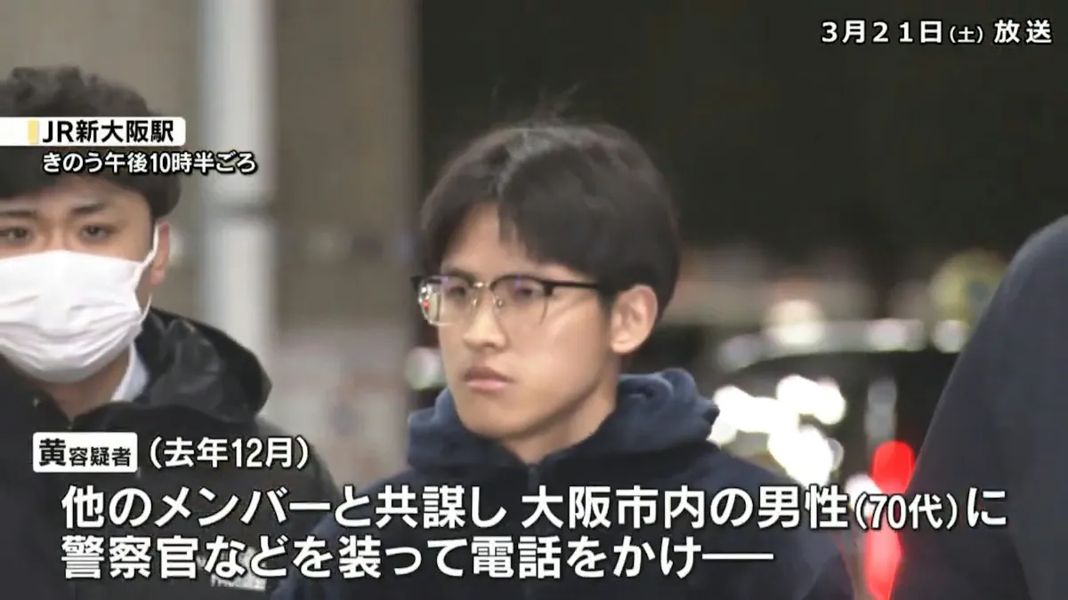 假警真詐!台男赴日狂騙老翁3200萬日圓,這場騙局如何摧毀社會信任?