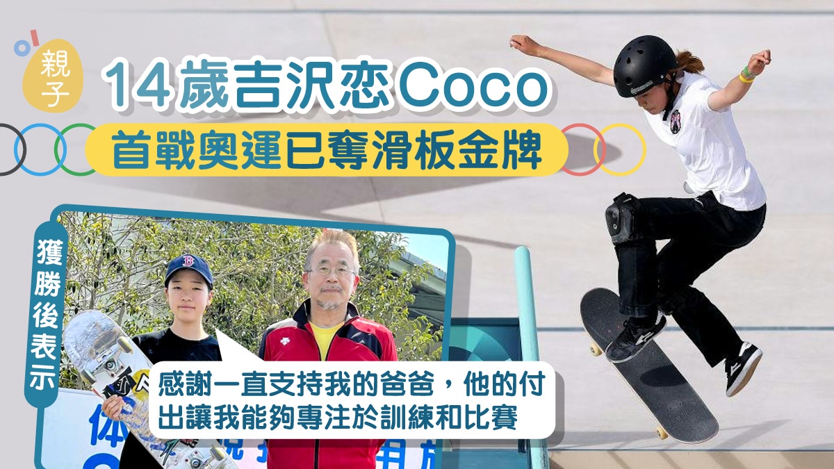 油塘跳閘案:青年屢次逃票揭示的社會規範與公民責任崩壞