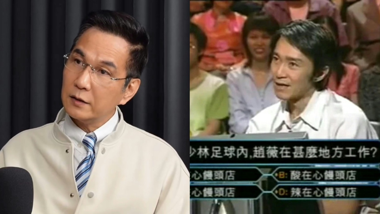 《百萬富翁》驚天內幕：陳啟泰揭周星馳獲「放水」百萬，陳芷菁被笑25年竟是「犧牲品」！