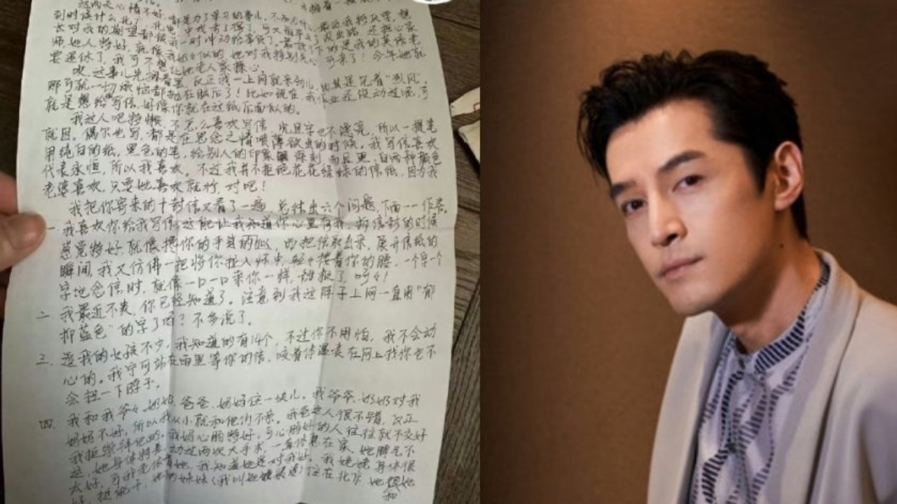 胡歌初戀情人爆猛料！24年前手寫情書曝光 網民反應兩極
