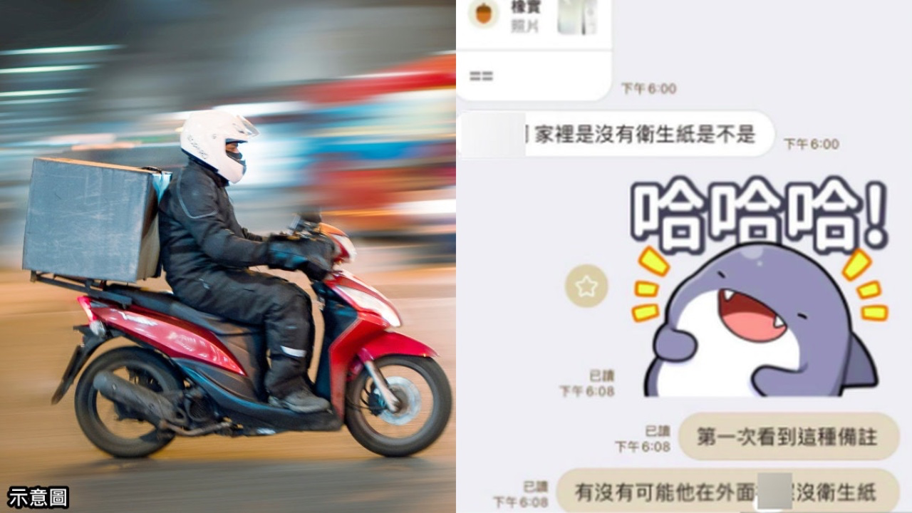 叫外賣求3張紙巾遭公審!台女學生全名Email被洩,揭露服務業傲慢真相!