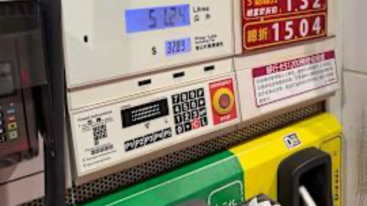 特朗普對伊朗發出最後通牒:霍爾木茲海峽危機升級,全球油價震盪