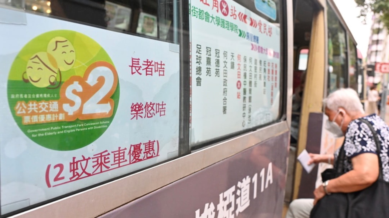 香港$2乘車優惠爭議：從德政到兩折的政策演變與社會反思