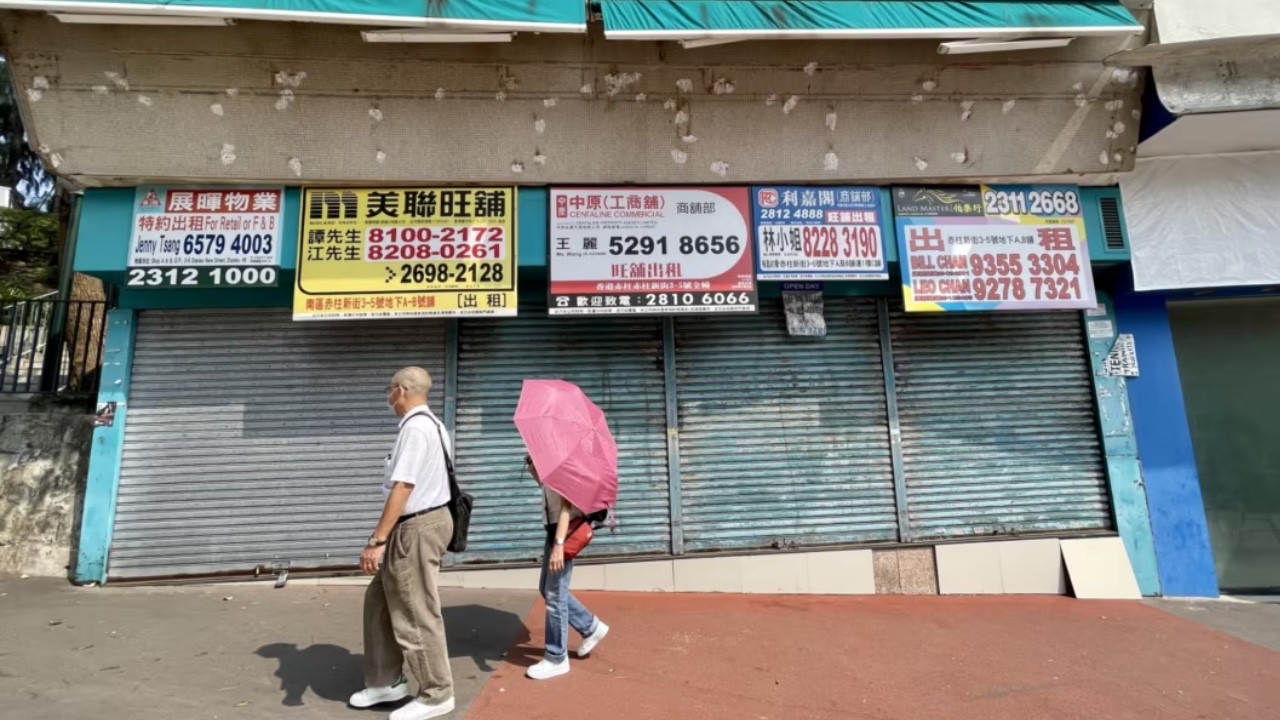 香港零售餐飲業結業潮：經濟轉型下的挑戰與反思