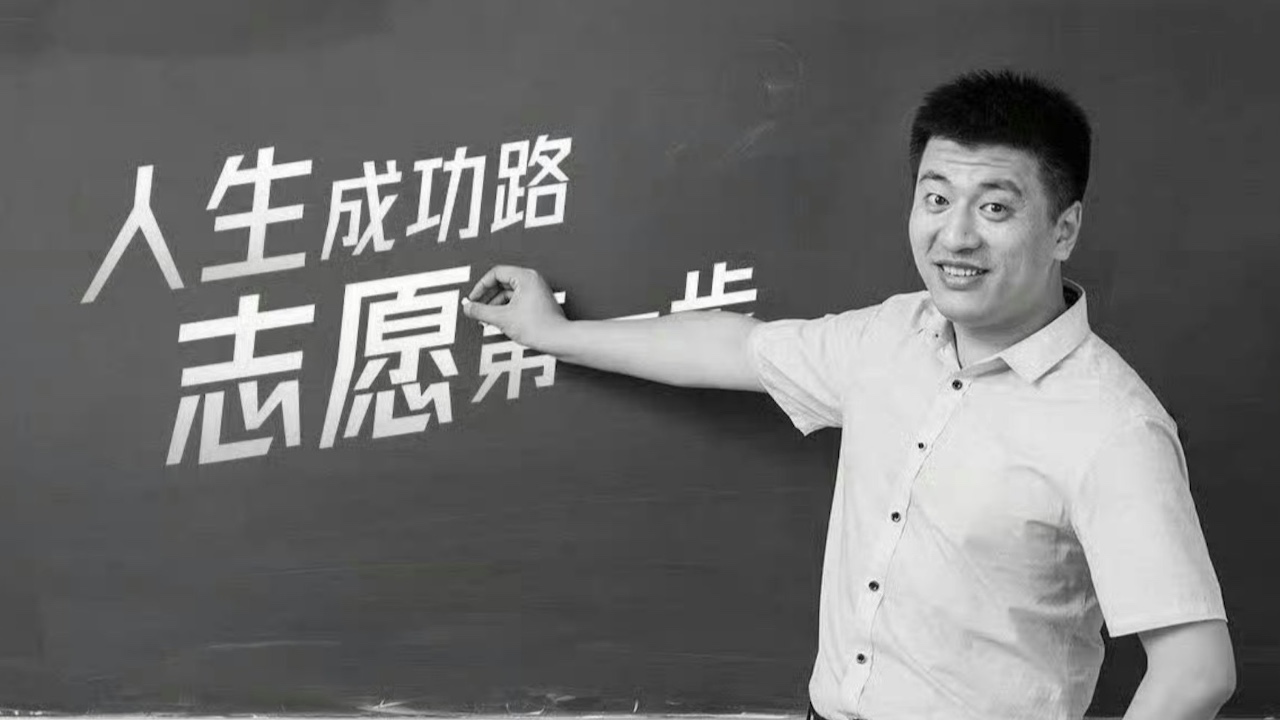 張雪峰猝逝：從爭議言論到生命終章的深思