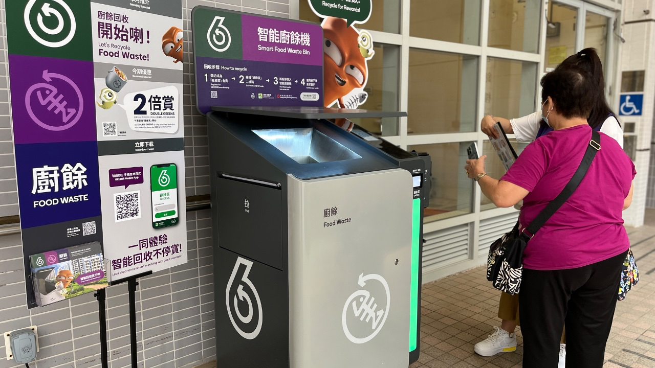 香港廚餘回收計劃面臨考驗:智能桶退場背後的政策深思與前路