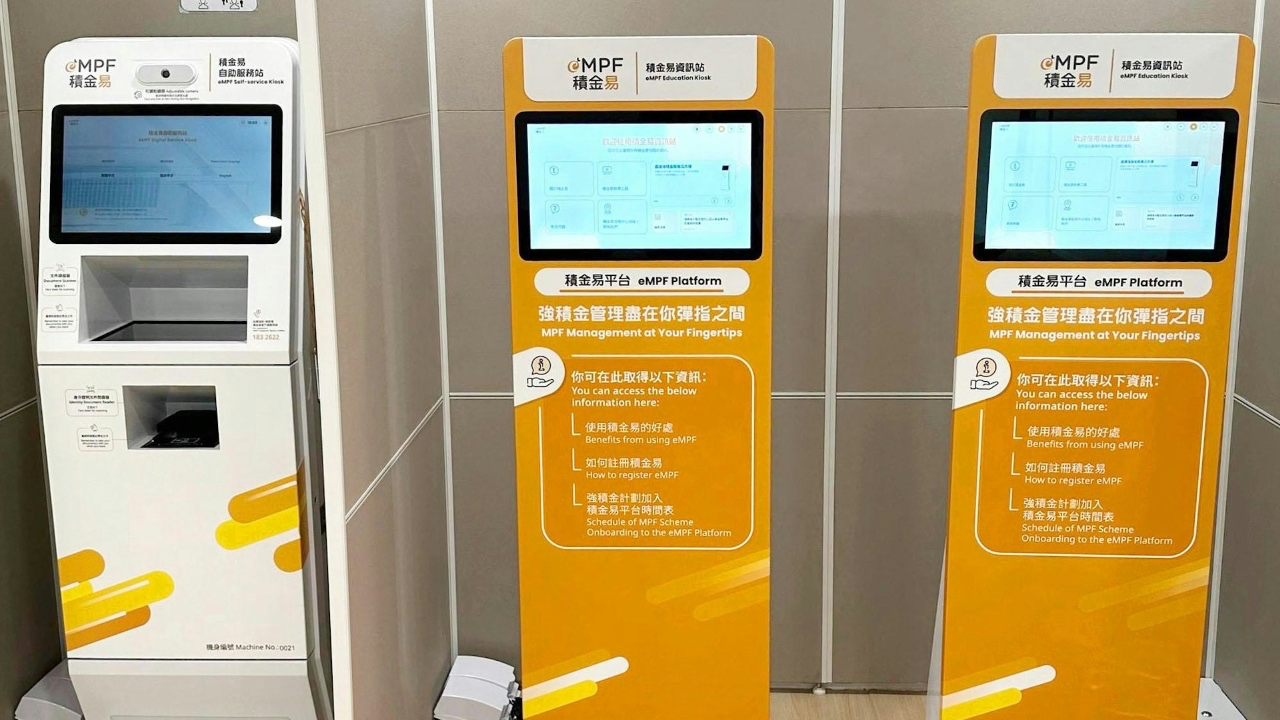 積金易平台爭議不斷:逾萬宗投訴背後的挑戰與改革前路