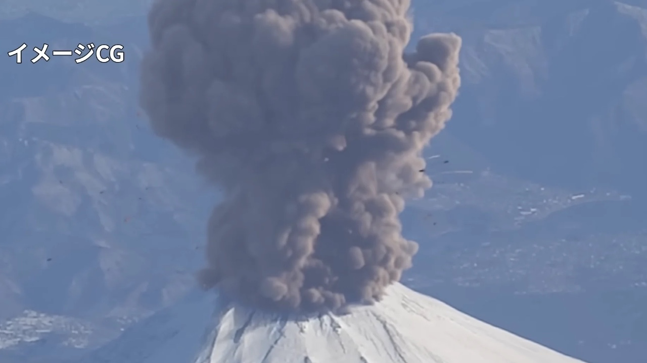 【突發】富士山爆發預案曝光!日本官民首次聯手應戰!最壞積塵30厘米已足夠癱瘓東京!