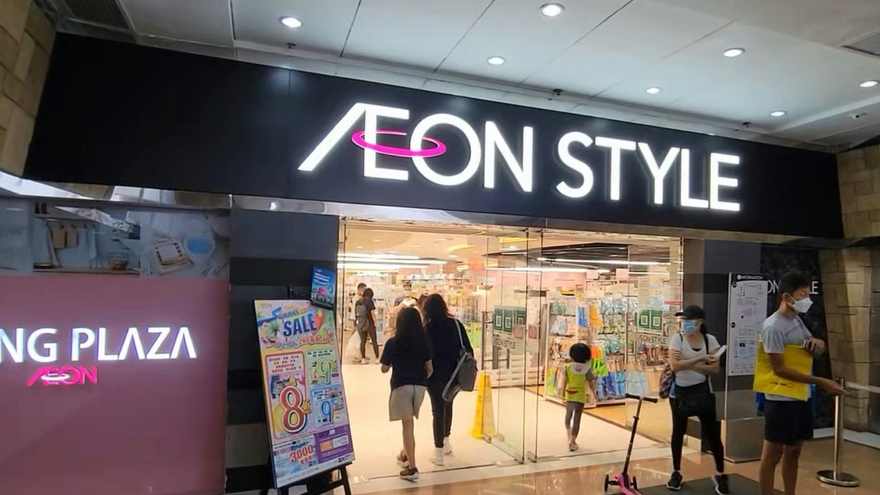 AEON母企陷經營危機,核數師質疑持續經營能力;龍寶、聲哥廚房等老字號接連離場,稻香虧損擴大,香港零售餐飲業步入寒冬?