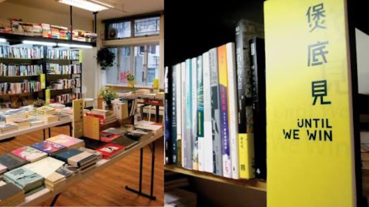 獨立書店國安案震盪:從《黎智英傳》看香港出版自由的深層挑戰與社會代價